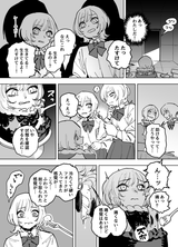 102064275_p1