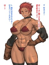 kisuu