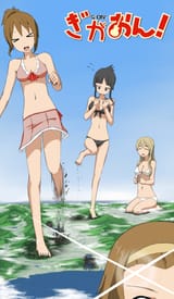 g-on