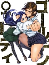 __asirpa_and_sugimoto_saichi_golden_kamuy_drawn_by_kimidake__sample-18c83b6cf4425c1918dd9105937e590f