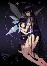 Mistress 9