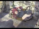rin
