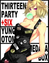 yunomae