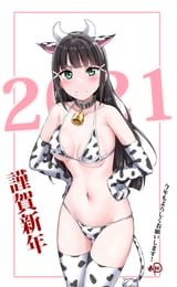 1690700239538081