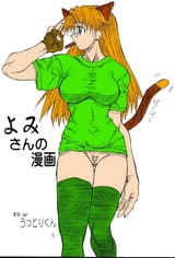 anime45CFC2