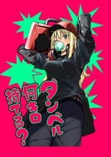 Sopo_purkkapallo