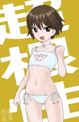 __isobe_noriko_girls_und_panzer_drawn_by_sino_mechanized_gallery__3f76efc87bc22ca1e6d4e9bdcd03cd38
