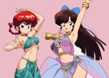 ranama dance