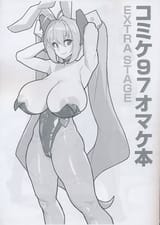 4740720.jpg