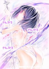 6e311b105614ce8f39f944a92966d0e0