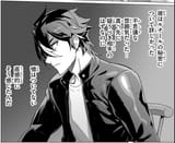 ikemen