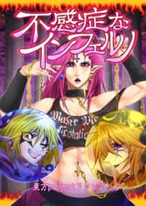 __clownpiece_junko_and_hecatia_lapislazuli_touhou_drawn_by_ryuuichi_f_dragon__82d5d3817ec3a3bfb807e69b7346e08d