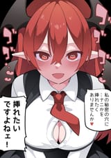 __koakuma_touhou_drawn_by_hammer_sunset_beach__3ae5396e49d4e72b011533764f59ed5c