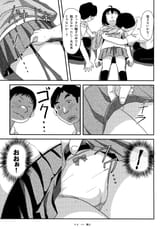 1740284937729165 (C93) [Chimee House (Takapi)] Chiru Roshutsu 14 - 18