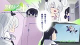 qualidea code maihime on the toilet