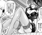 [bose no Doujin Manga Kenkyuujo (bose)] Jikan no Majo 3 025