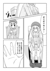 1705233181482133
