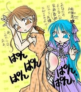 Riku_75