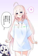 Retweets&amp;IA_a(tachi_(bokarokazoku))-A