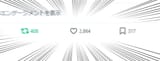 Retweets&amp;IA_a(tachi_(bokarokazoku))-C