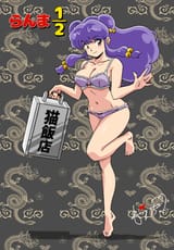 ranma shampoo underwear 1