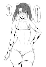 the revenge of flat