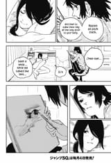 Imouto no Ane-18