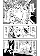 COMIC Isekai haremu Vol.17