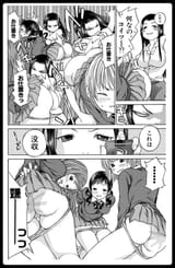 Anko Bomb-a-Yeah!!