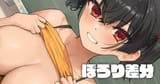 Thread 2974067 OP Image