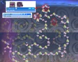 6PP APL Skill Branch