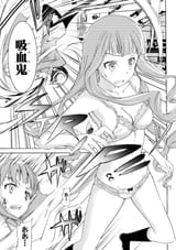 Akiba&#039;s Trip_01_JKV