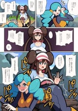 Pokemon BW2 (1)