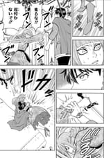Isekai Ten&#039;i de Megami-sama kara Shukufuku o! ch.10 (1)