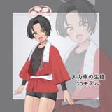 人力車の生徒