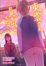 Cover_part2