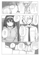Sagisawa Fumika no Choubatsu (1)