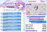 APL Ayane ENVV