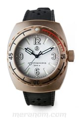 Buyalov_A67_Bronze_White_Numbers-1800x1800