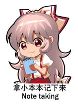 __fujiwara_no_mokou_touhou_drawn_by_jokanhiyou__ba914ea484c49a29ded108bf2e9e3ab1