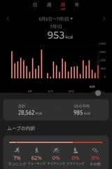 Screenshot_20250701-185031