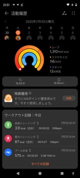 Screenshot_20250701-215129
