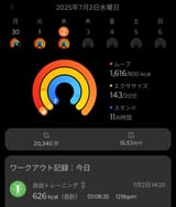 Screenshot_20250702-211406