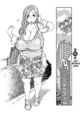 okusan