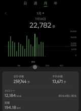 Screenshot_20250719-074148