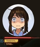 помогите