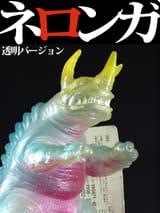 ukssp-neronga-00