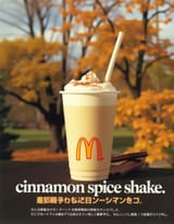 BSI_SEK_MCD_3