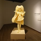1739467653548919