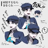 gaku32